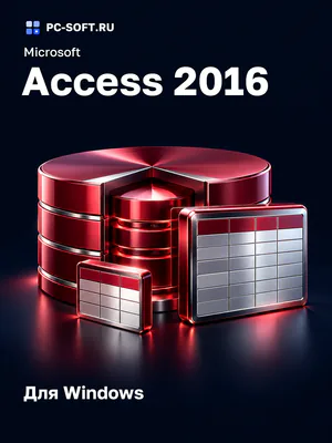 Microsoft Access 2016 Для Windows