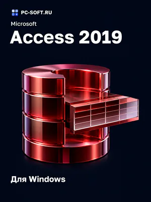 Microsoft Access 2019 Для Windows