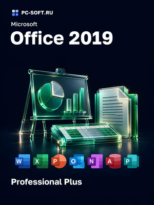 Microsoft Office 2019 Professional Plus