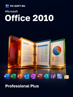 Microsoft Office 2010 Professional Plus