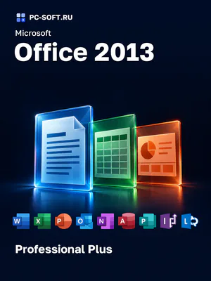 Microsoft Office 2013 Professional Plus