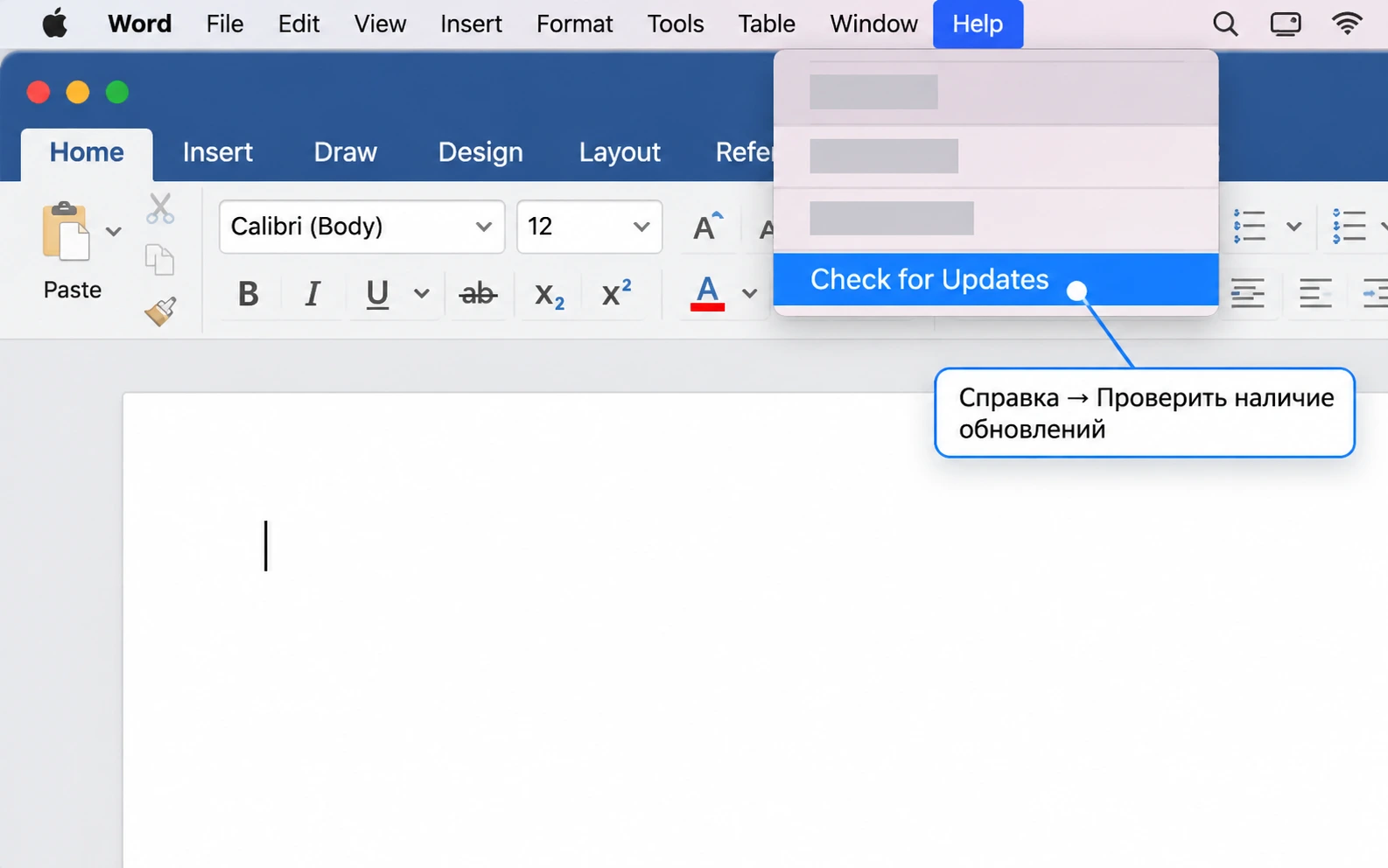 Путь к службе обновления