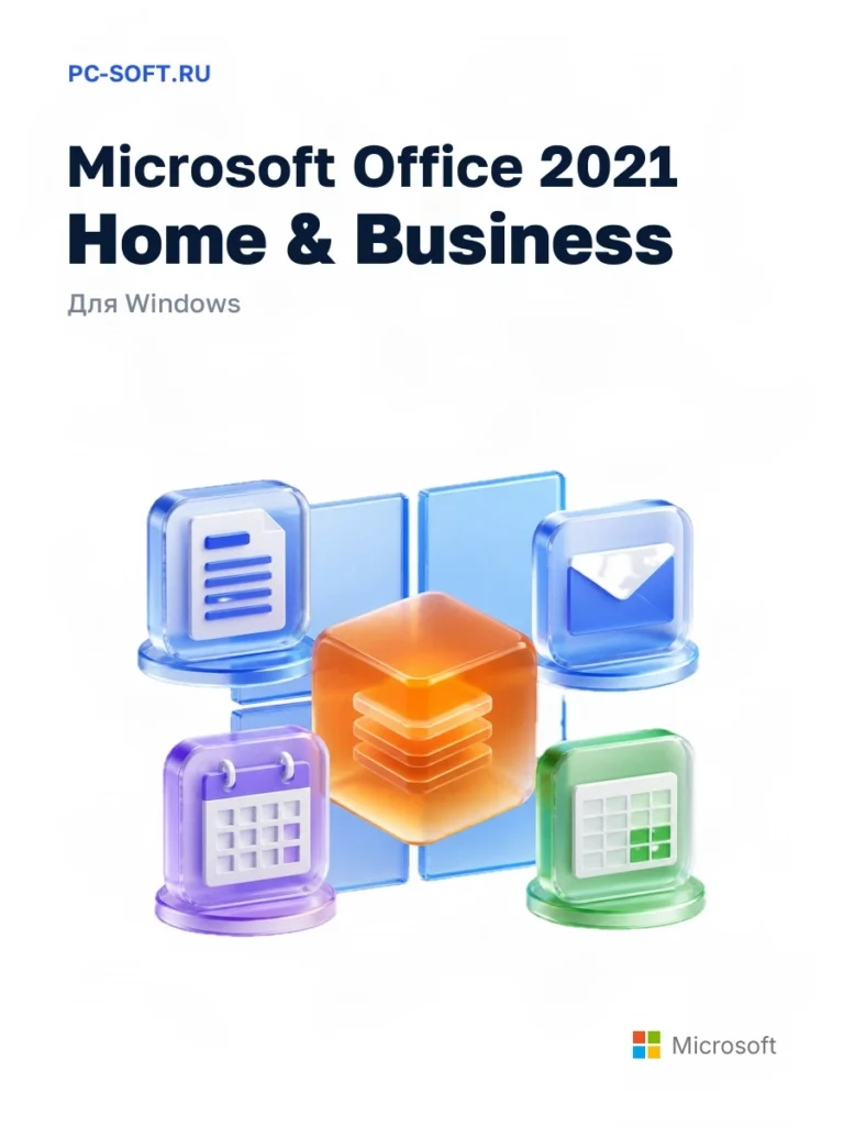 Office 2021 Home and Business для Windows