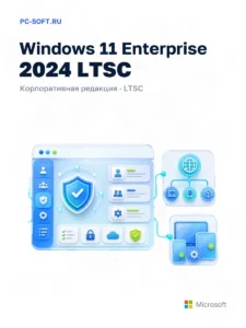 Windows 11 Enterprise LTSC 2024