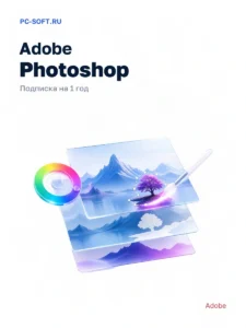 Adobe Photoshop - подписка на 1 год