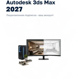 3ds Max 2027