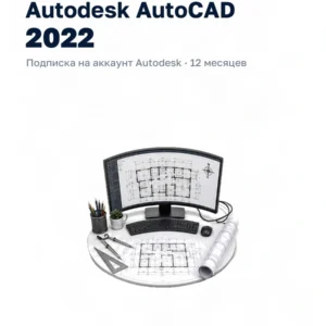AutoCAD 2022