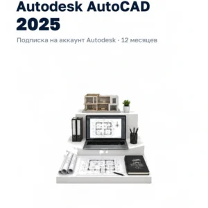 AutoCAD 2025