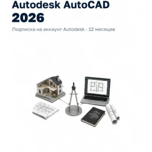 AutoCAD 2026
