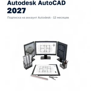 AutoCAD 2027