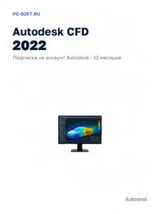CFD 2022