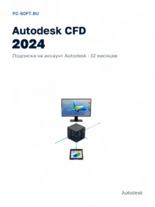 CFD 2024