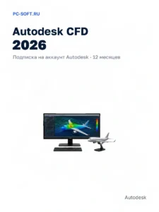 CFD 2026