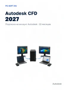 CFD 2027