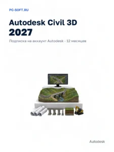 Civil 3D 2027