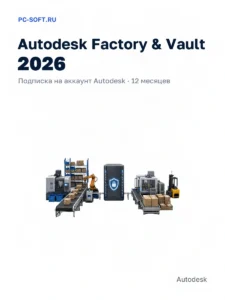 Autodesk All Apps 2026