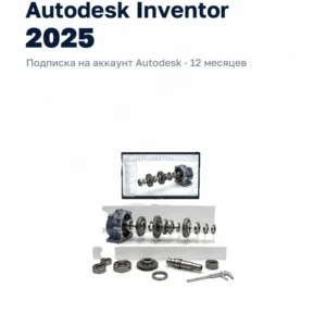 Inventor 2025