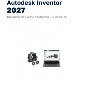 Inventor 2027
