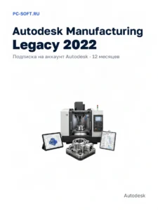 Manufacturing Legacy 2022