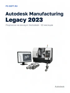 Manufacturing Legacy 2023