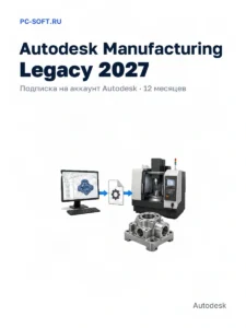 Manufacturing Legacy 2027