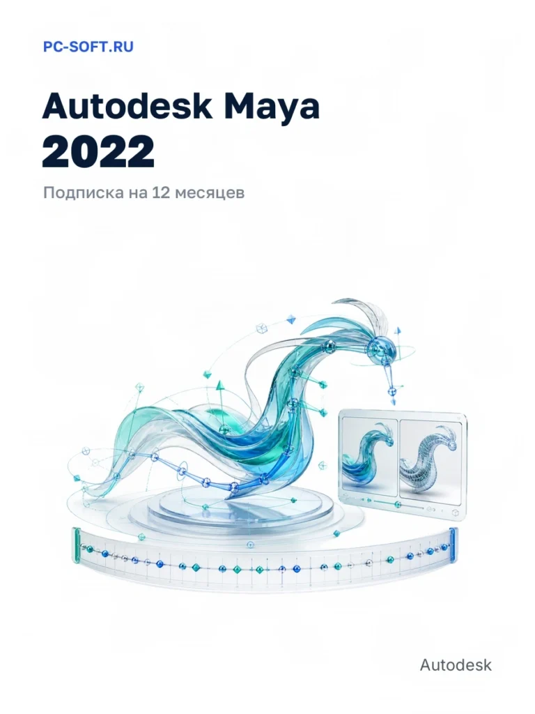 Maya 2022