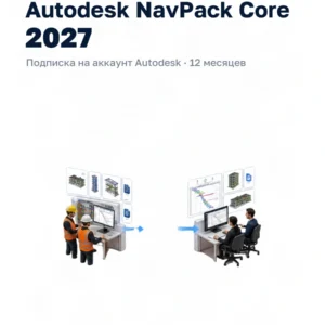 NavPack Core 2027