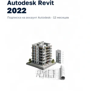 Revit 2022