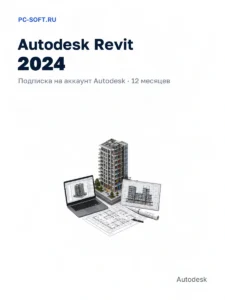 Revit 2024