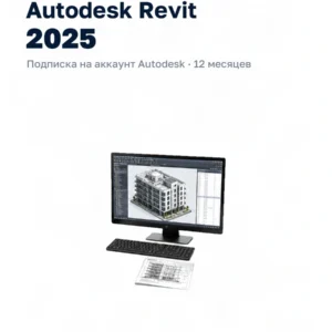 Revit 2025