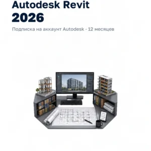 Revit 2026