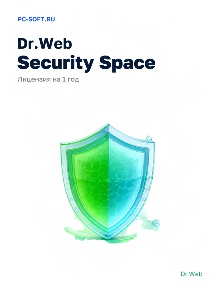 Dr.Web Security Space — лицензия на 1 год