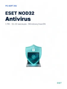 Антивирус ESET NOD32 Antivirus защита ПК Windows…