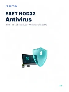 Антивирус ESET NOD32 Antivirus защита ПК Windows…