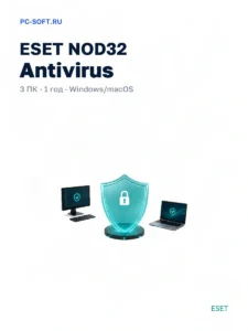 Антивирус ESET NOD32 Antivirus защита ПК Windows…