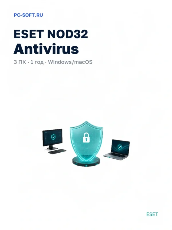 Антивирус ESET NOD32 Antivirus защита ПК Windows…