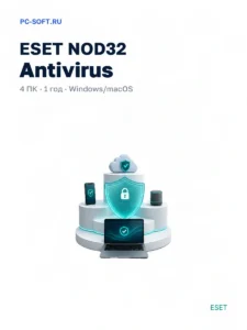 Антивирус ESET NOD32 Antivirus защита ПК Windows…
