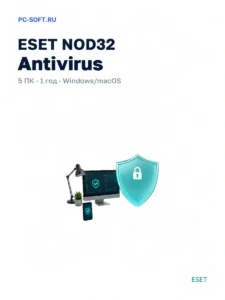 Антивирус ESET NOD32 Antivirus защита ПК Windows…
