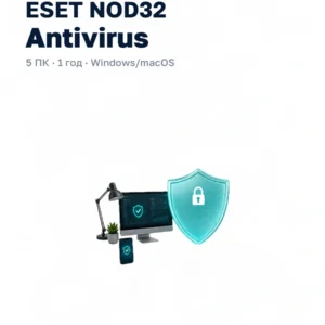 Антивирус ESET NOD32 Antivirus защита ПК Windows MacOS 5… для macOS