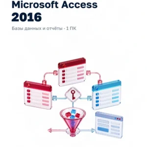 Microsoft Access 2016