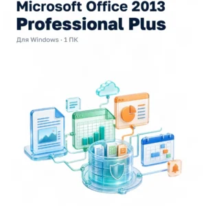 Microsoft Office 2013 Pro Plus на 1 ПК