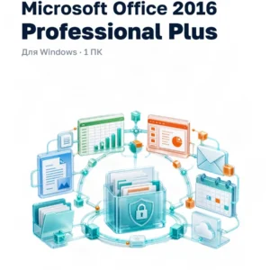 Microsoft Office 2016 Pro Plus на 1 ПК