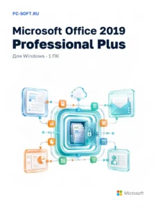 Microsoft Office 2019 Pro Plus на 1 ПК