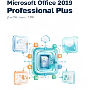 Microsoft Office 2019 Pro Plus на 1 ПК