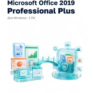 Microsoft Office 2019 Pro Plus на 1 ПК