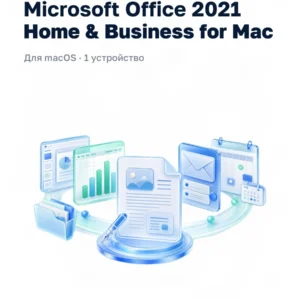 Microsoft Office 2021 Home and Business для Mac