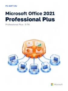Microsoft Office 2021 Pro Plus на 5 ПК