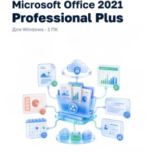 Microsoft Office 2021 Pro Plus на 1 ПК
