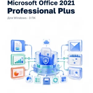 Microsoft Office 2021 Pro Plus на 3 ПК