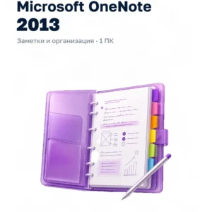 Microsoft OneNote 2013